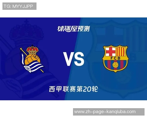巴萨对阵基辅迪纳摩比赛前瞻及胜负预测分析